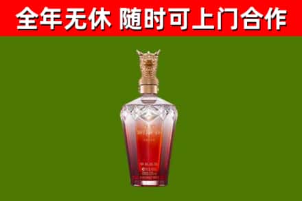 太平烟酒回收皇家剑南春龙年.jpg