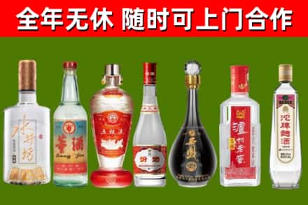 太平烟酒回收名酒系列.jpg