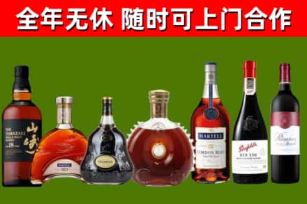 太平回收红酒