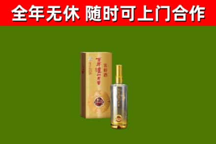 太平回收泸州老窖