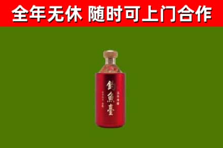太平回收钓鱼台