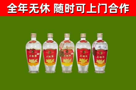 太平烟酒回收公斤五粮液.jpg