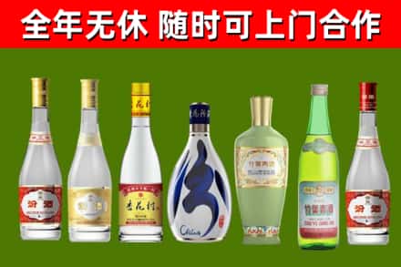 太平烟酒回收汾酒系列.jpg