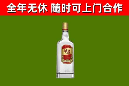 太平回收尖庄酒